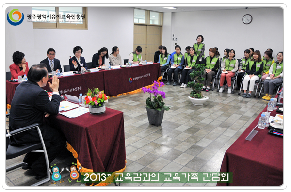 교육감 방문7 사본.jpg